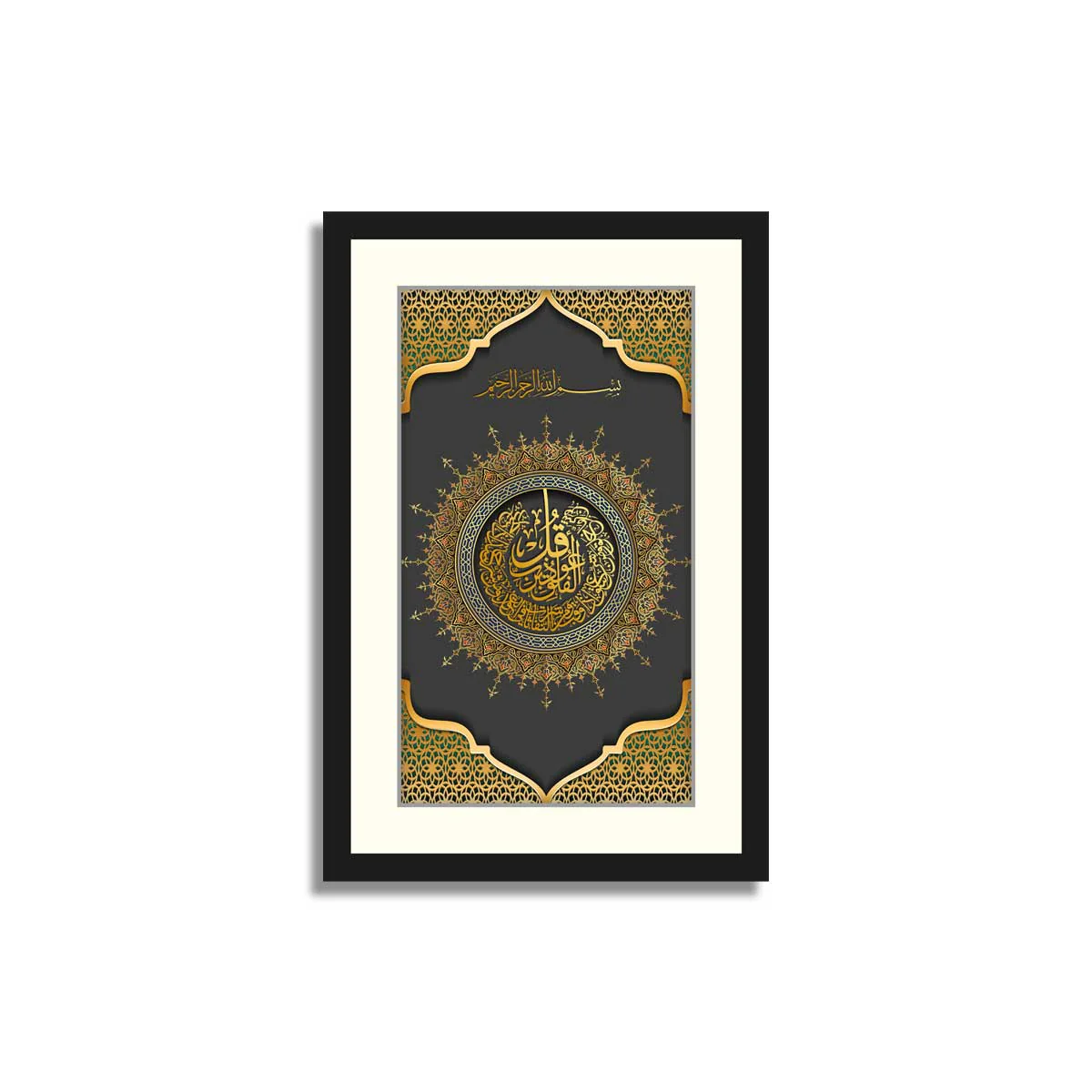 4 qul calligraphy with surah fatiha 4 qul calligraphy with surah fatiha