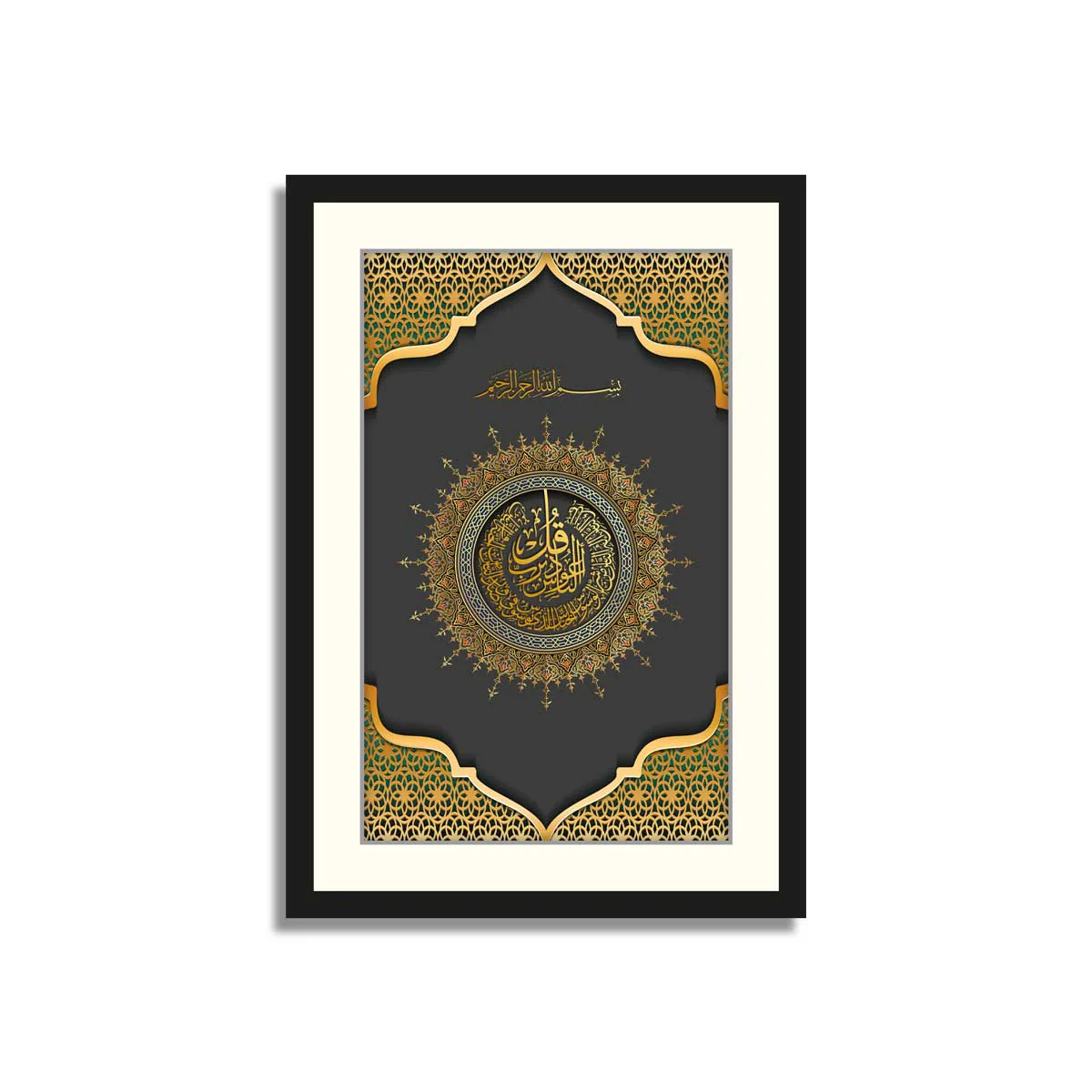 4 qul calligraphy with surah fatiha 4 qul calligraphy with surah fatiha