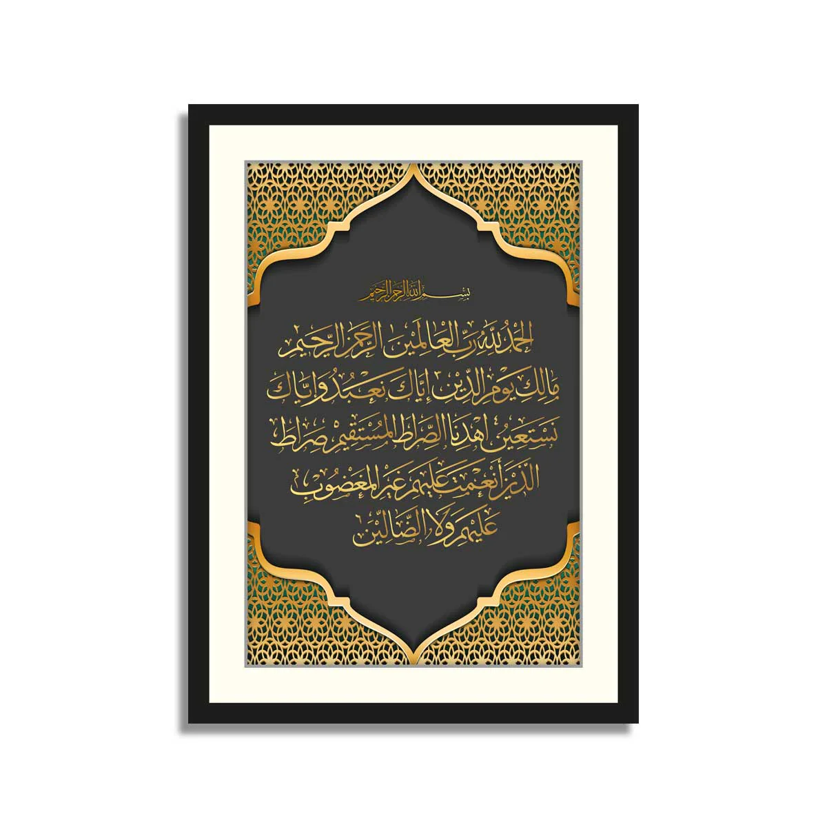 4 qul calligraphy with surah fatiha 4 qul calligraphy with surah fatiha