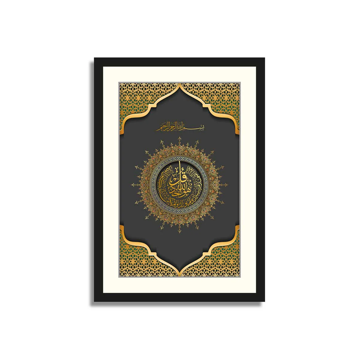 4 qul calligraphy with surah fatiha 4 qul calligraphy with surah fatiha