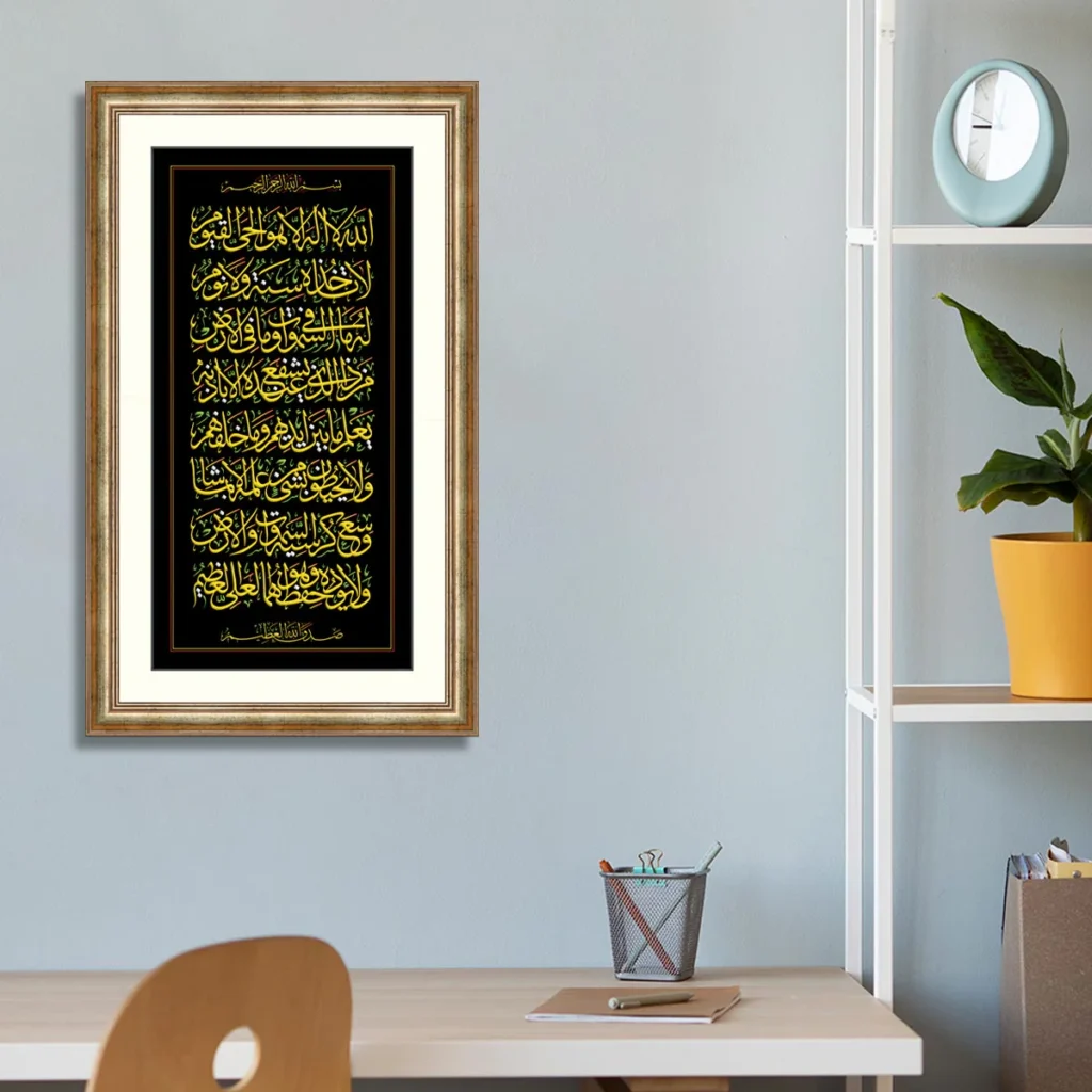 ayatul kursi 25 ayatul kursi 25