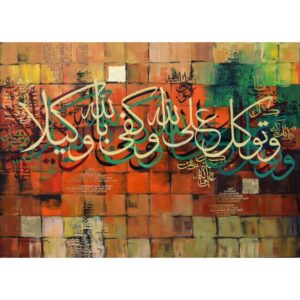 Handmade Calligraphy